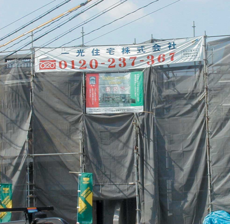 一光住宅1.jpg