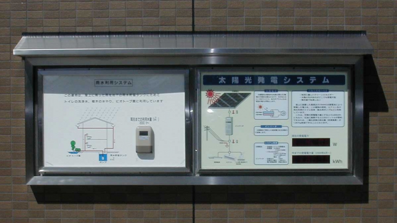 三菱伊丹市浄水場.jpg