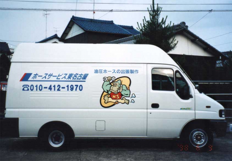 車両サイン.jpg