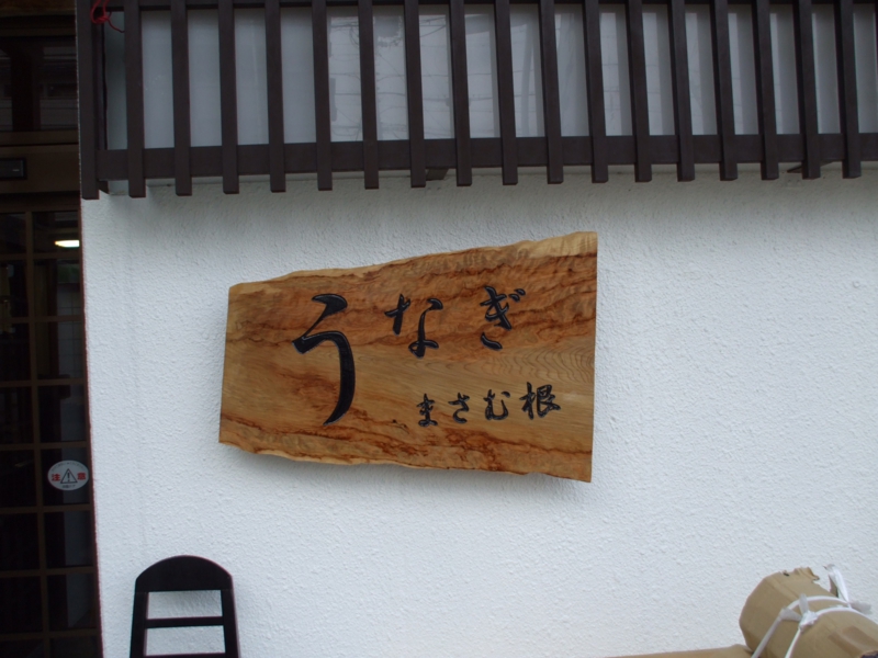 DSCF1518.JPG