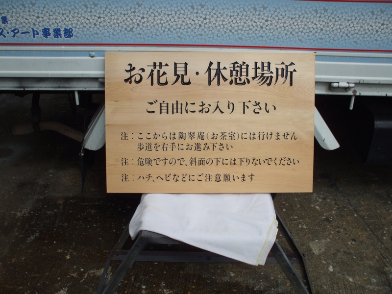 木彫刻実例花見２.JPG