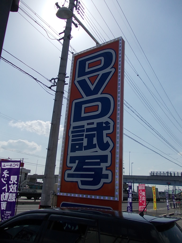 DSCN2960.JPG