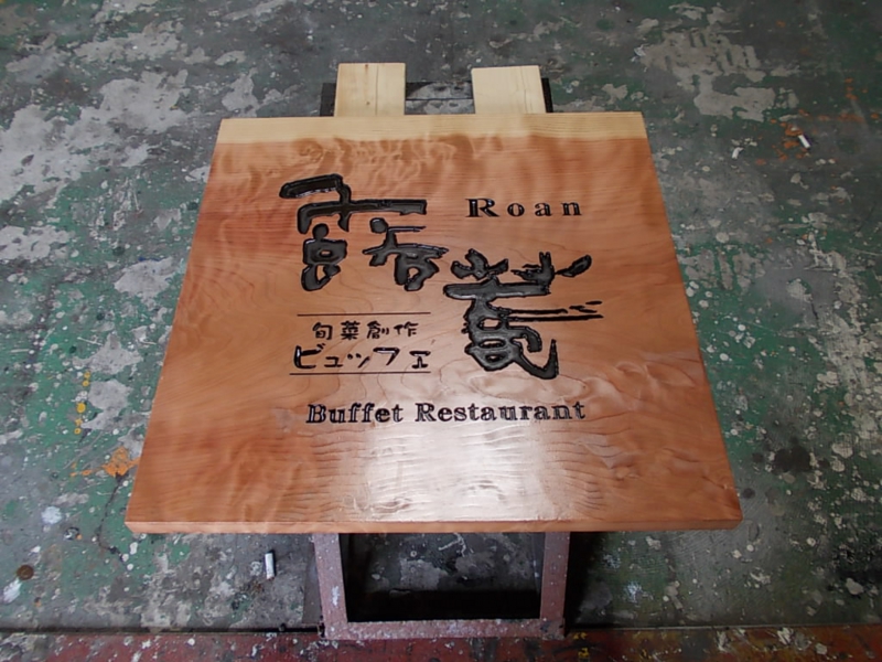 DSCN1078.JPG